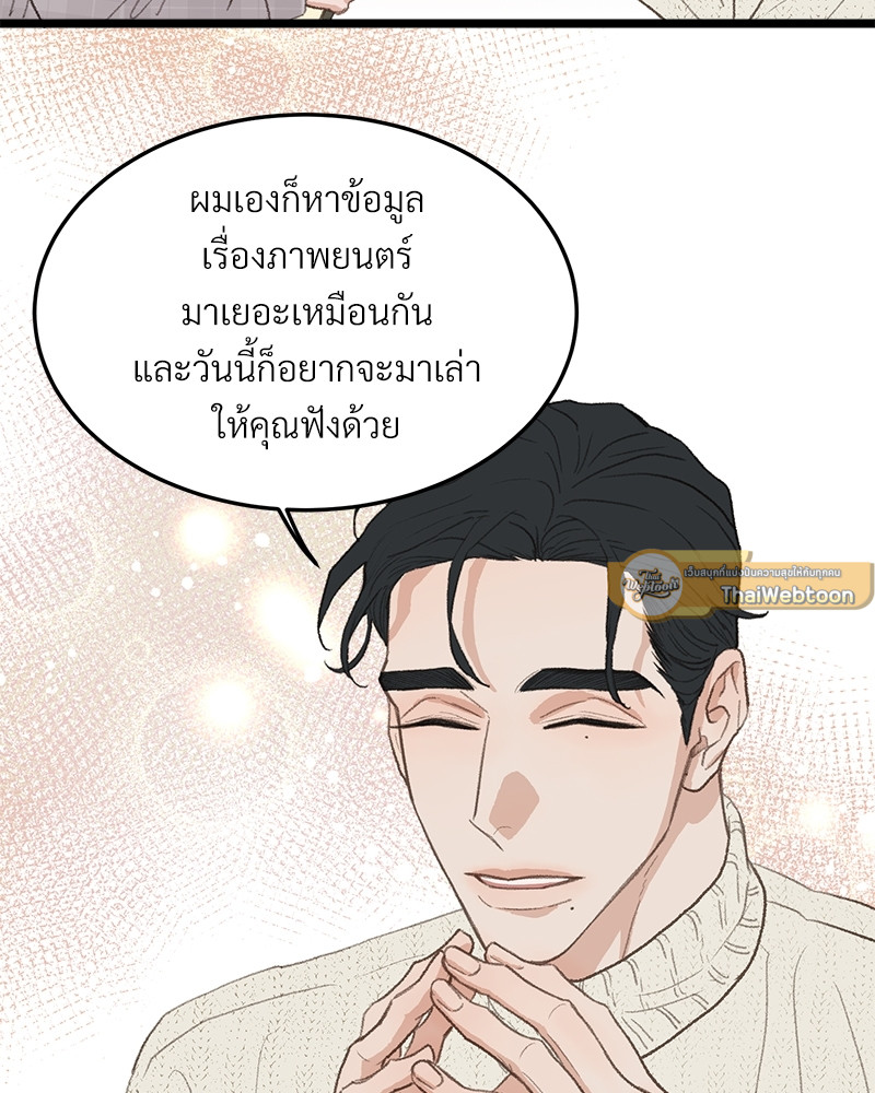 หน้า 93