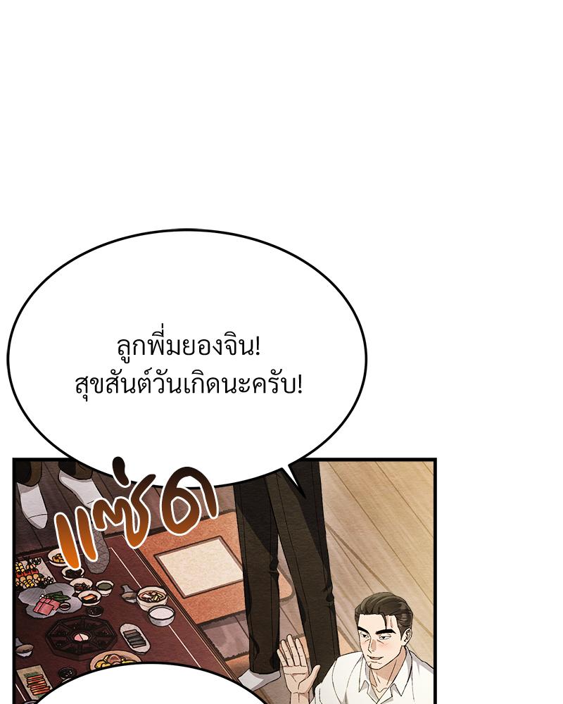 หน้า 84