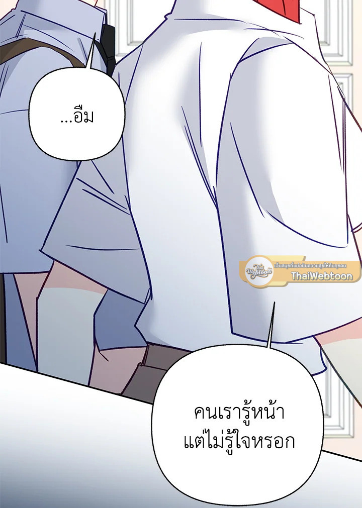 หน้า 86