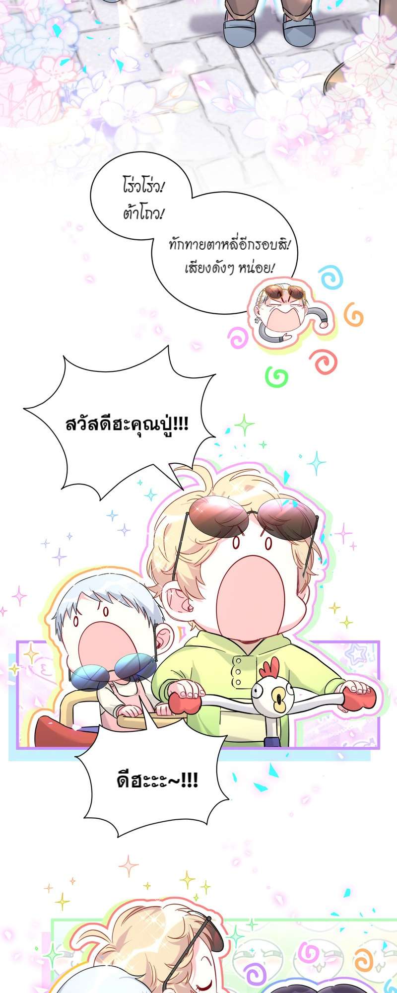 หน้า 17