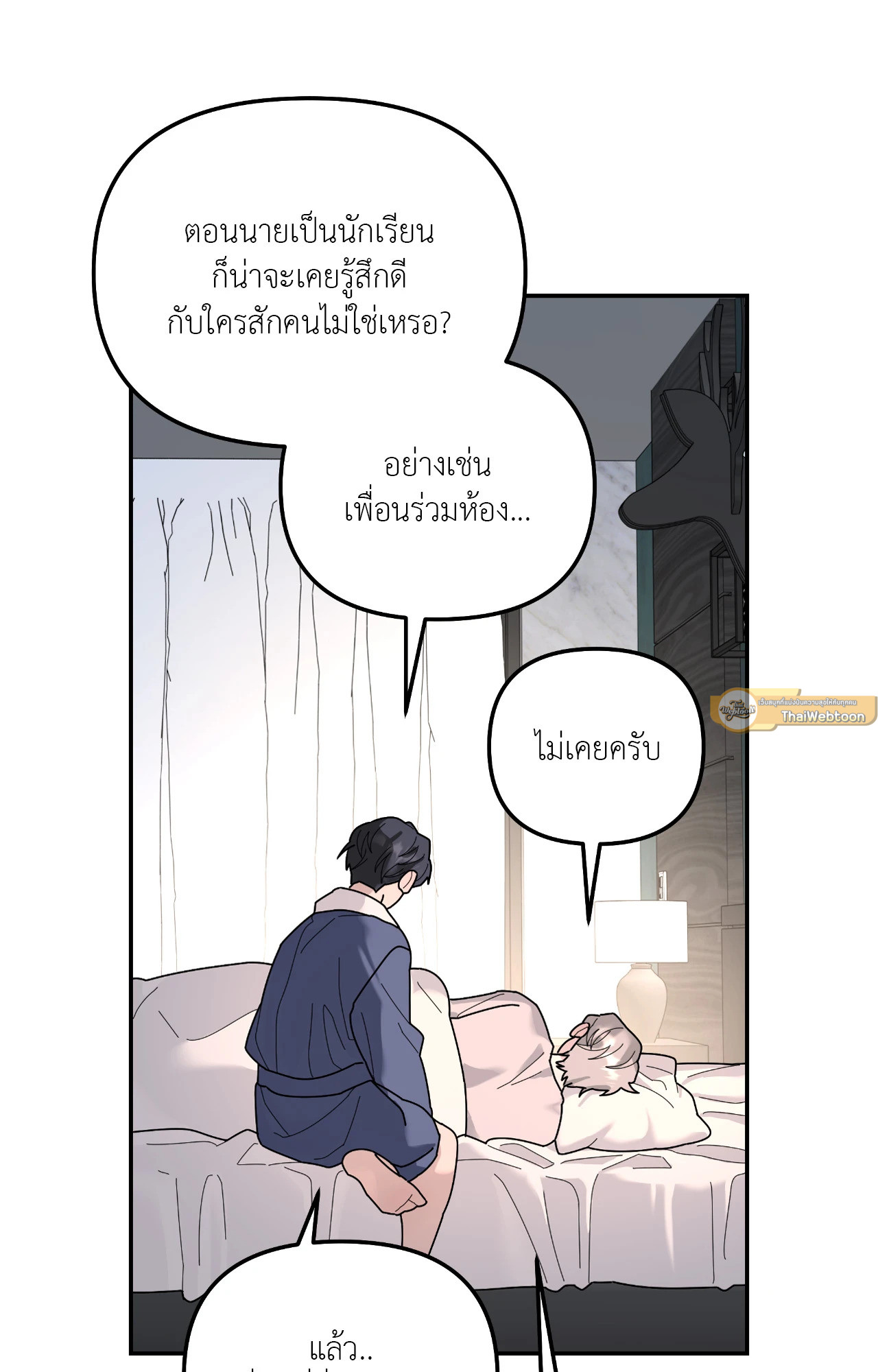 หน้า 35