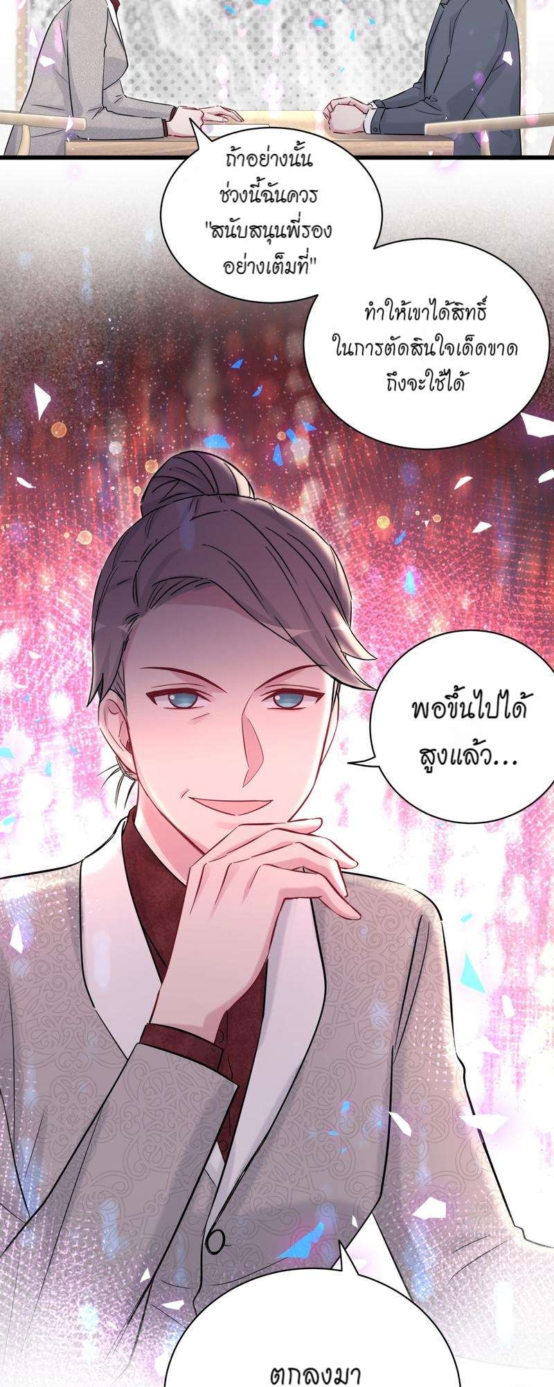 หน้า 29
