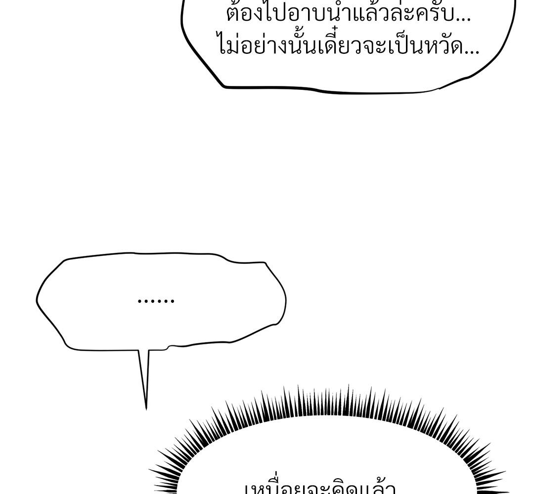หน้า 116