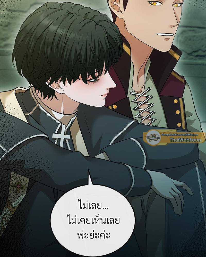 หน้า 94