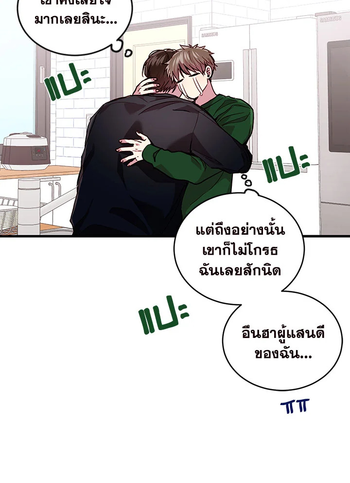 หน้า 69