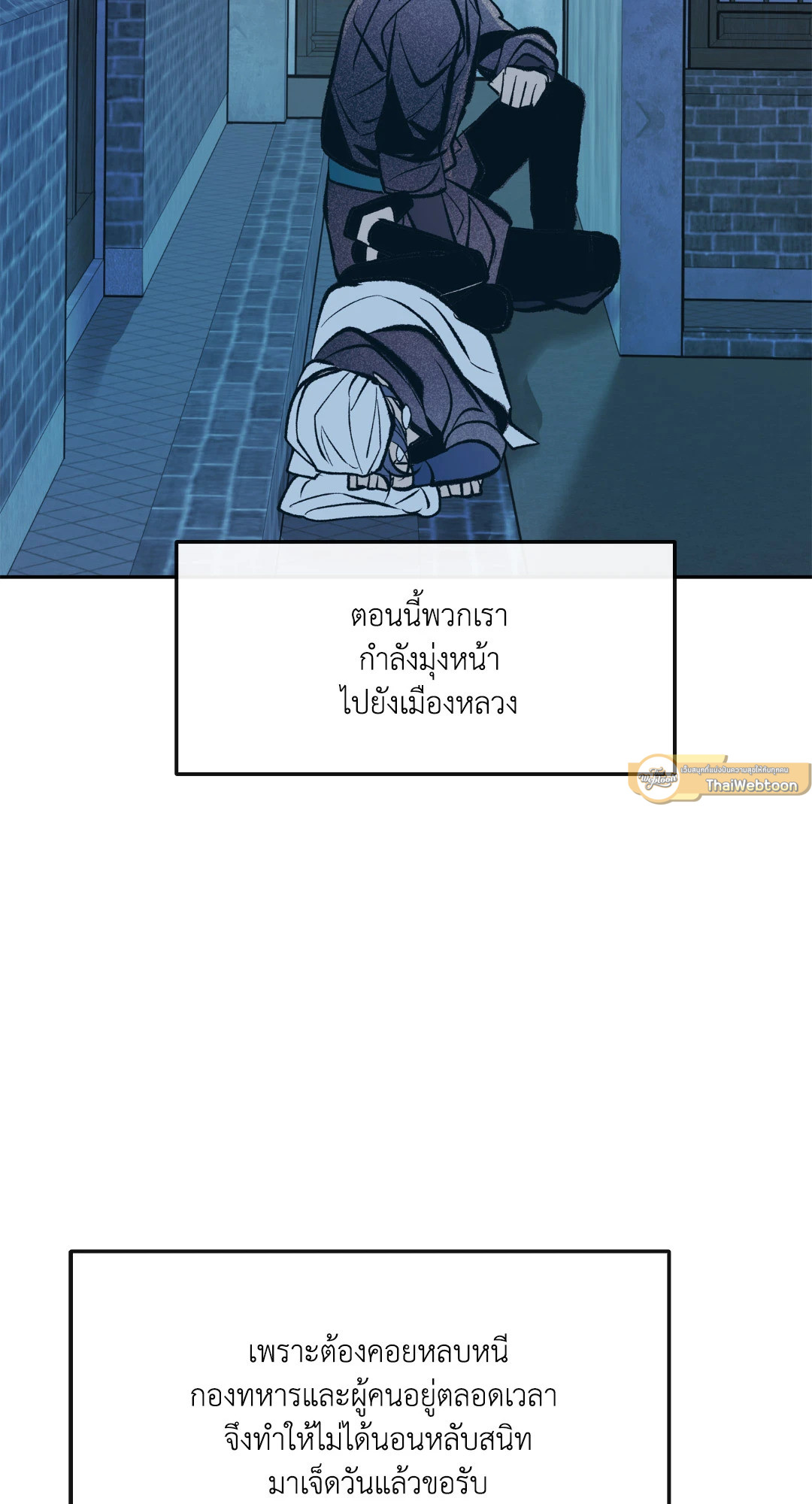 หน้า 40