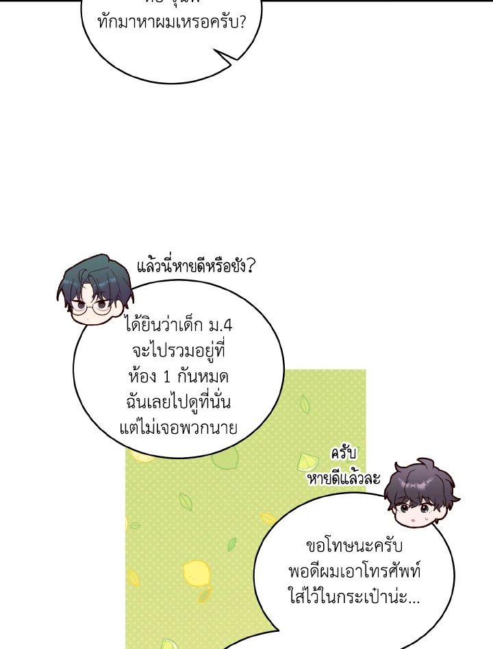 หน้า 58