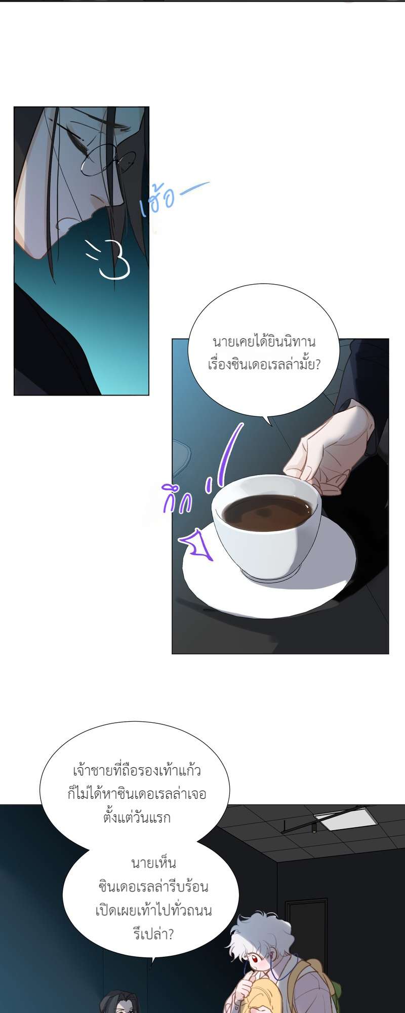 หน้า 29