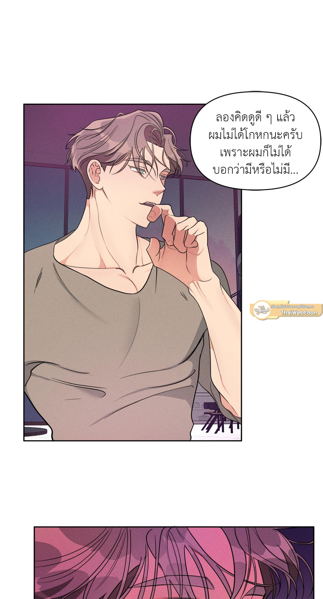 หน้า 71
