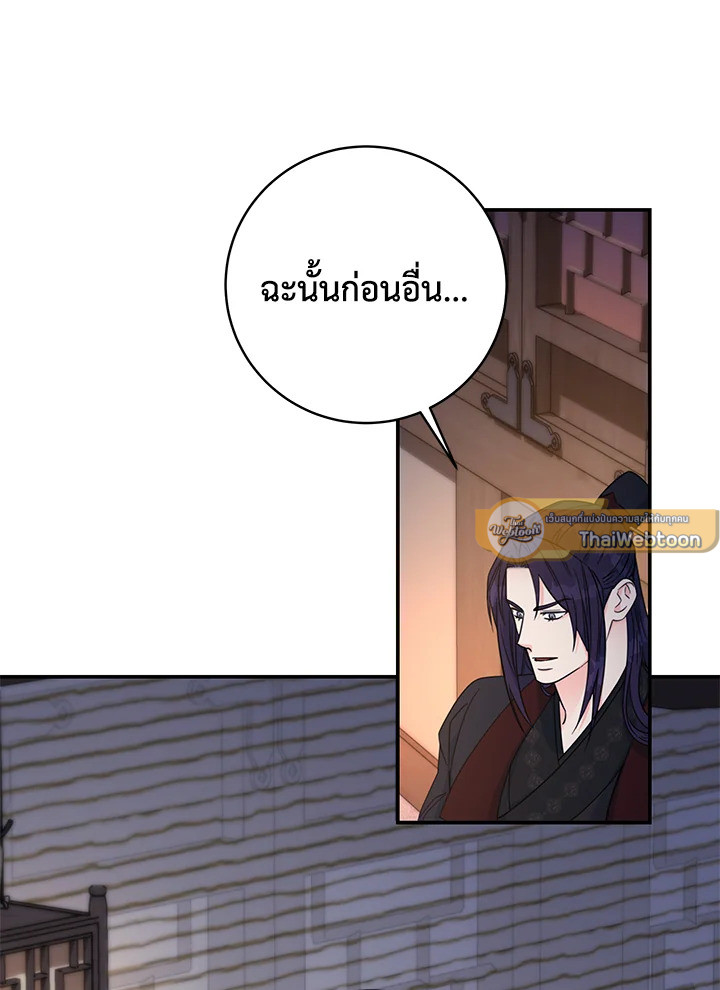 หน้า 86