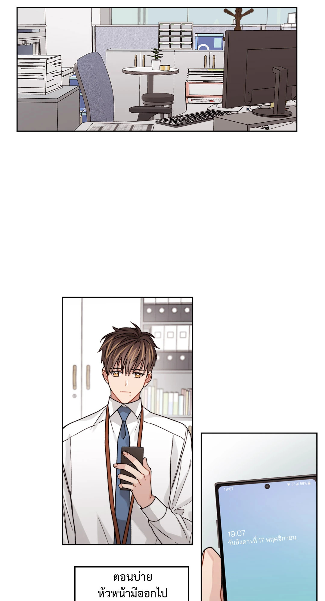 หน้า 18