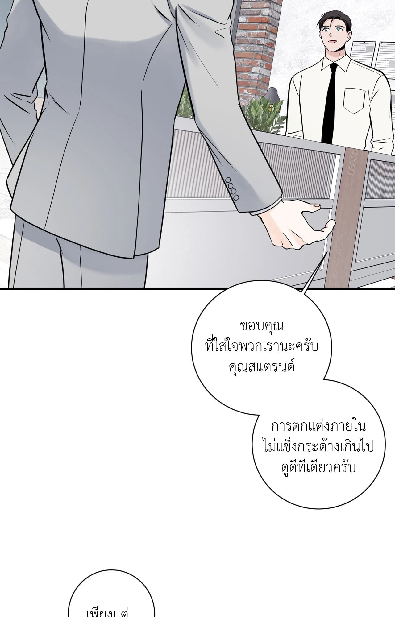 หน้า 32