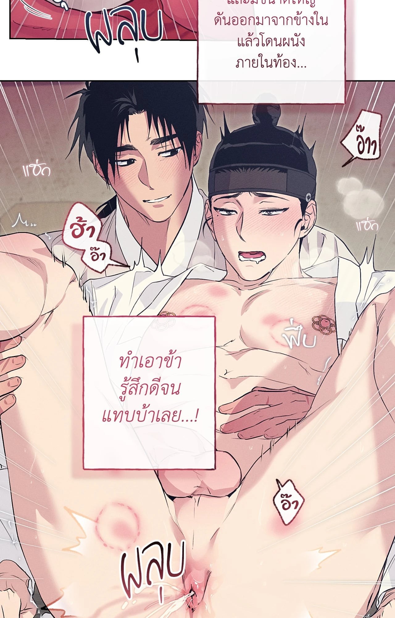 หน้า 39