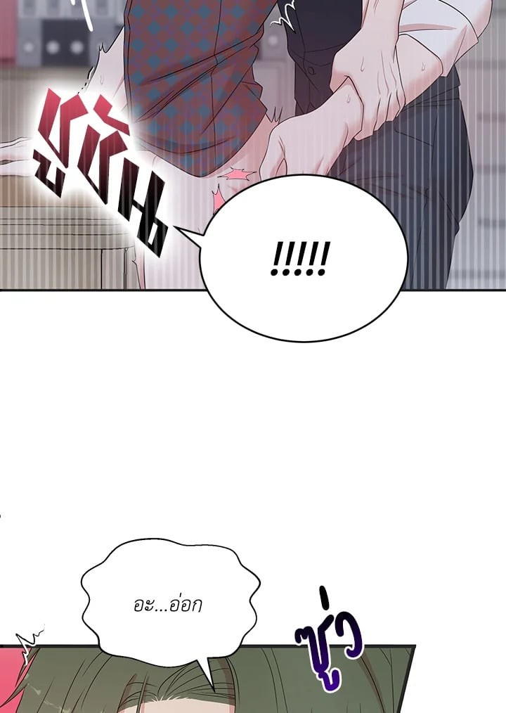 หน้า 83