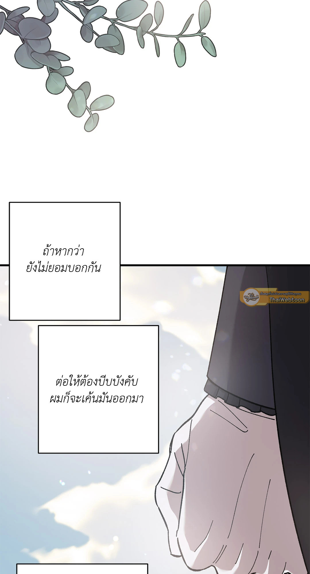 หน้า 86