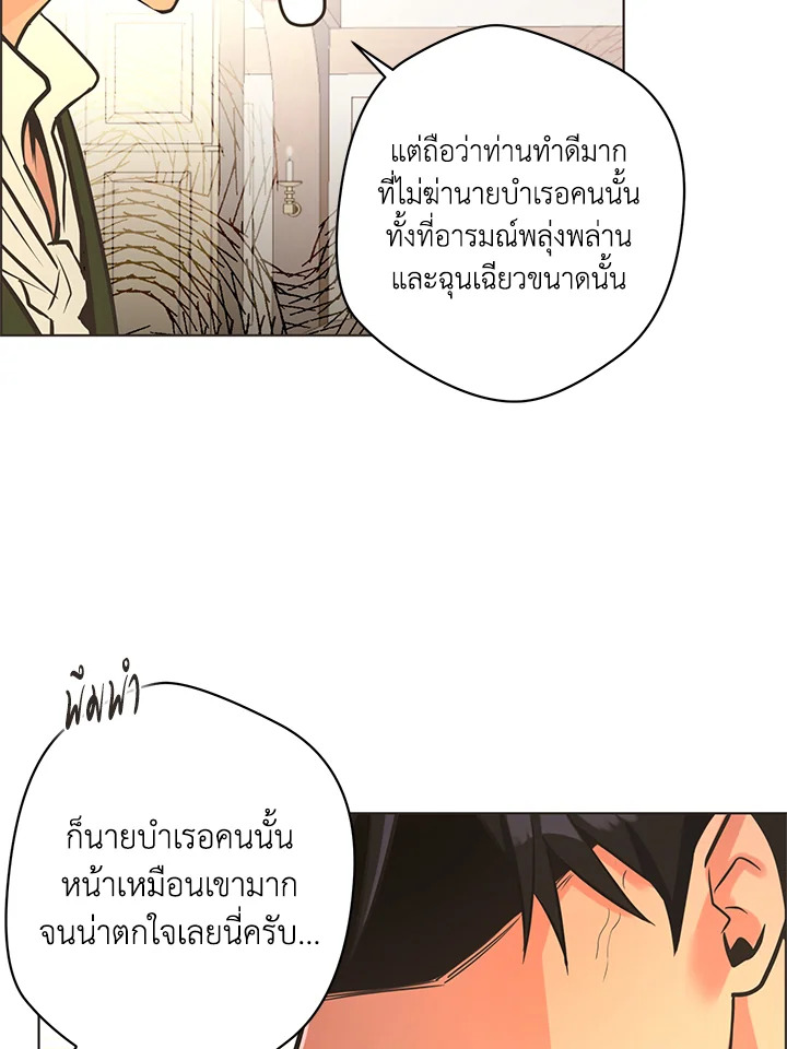 หน้า 69