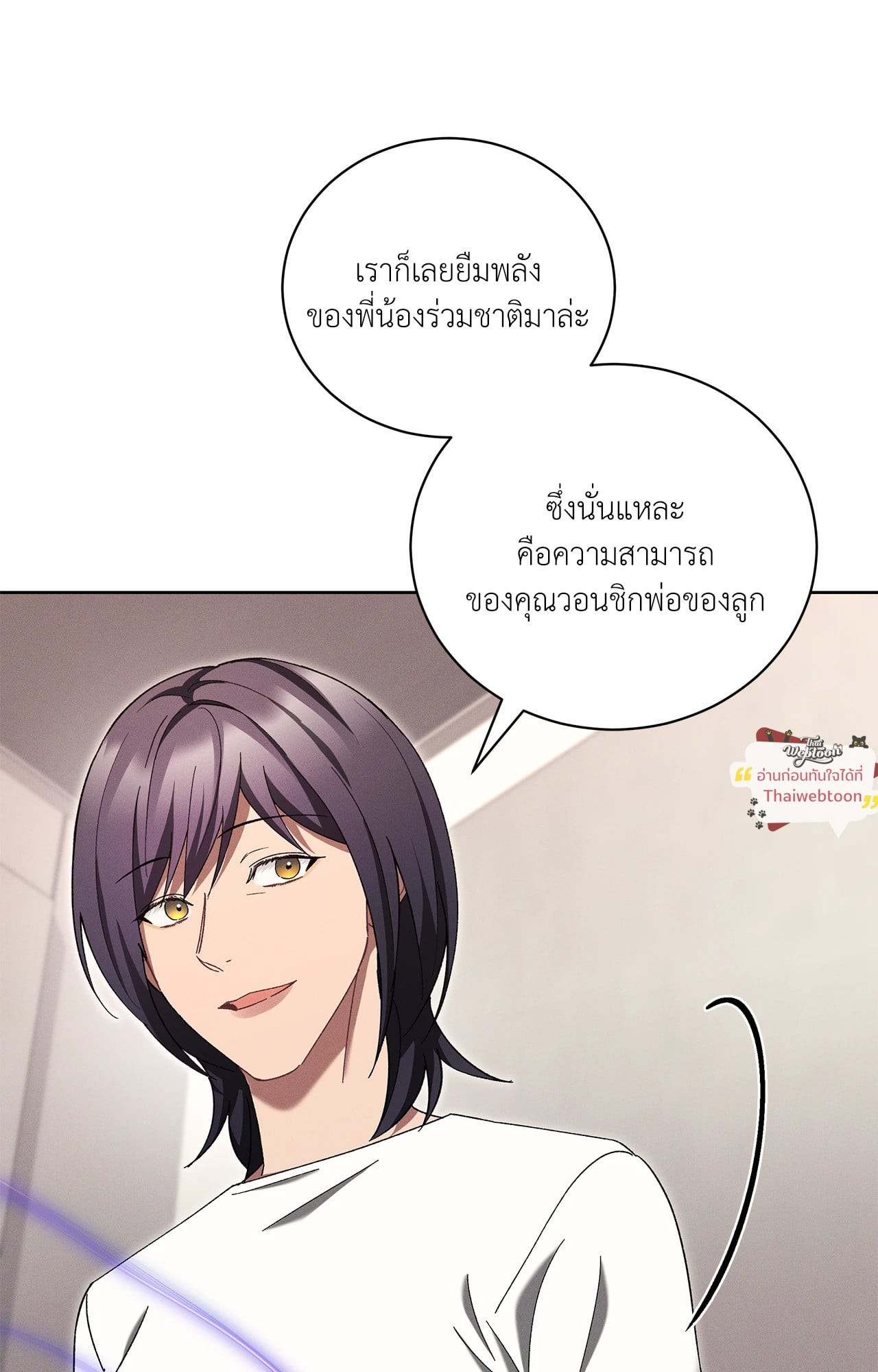 หน้า 104