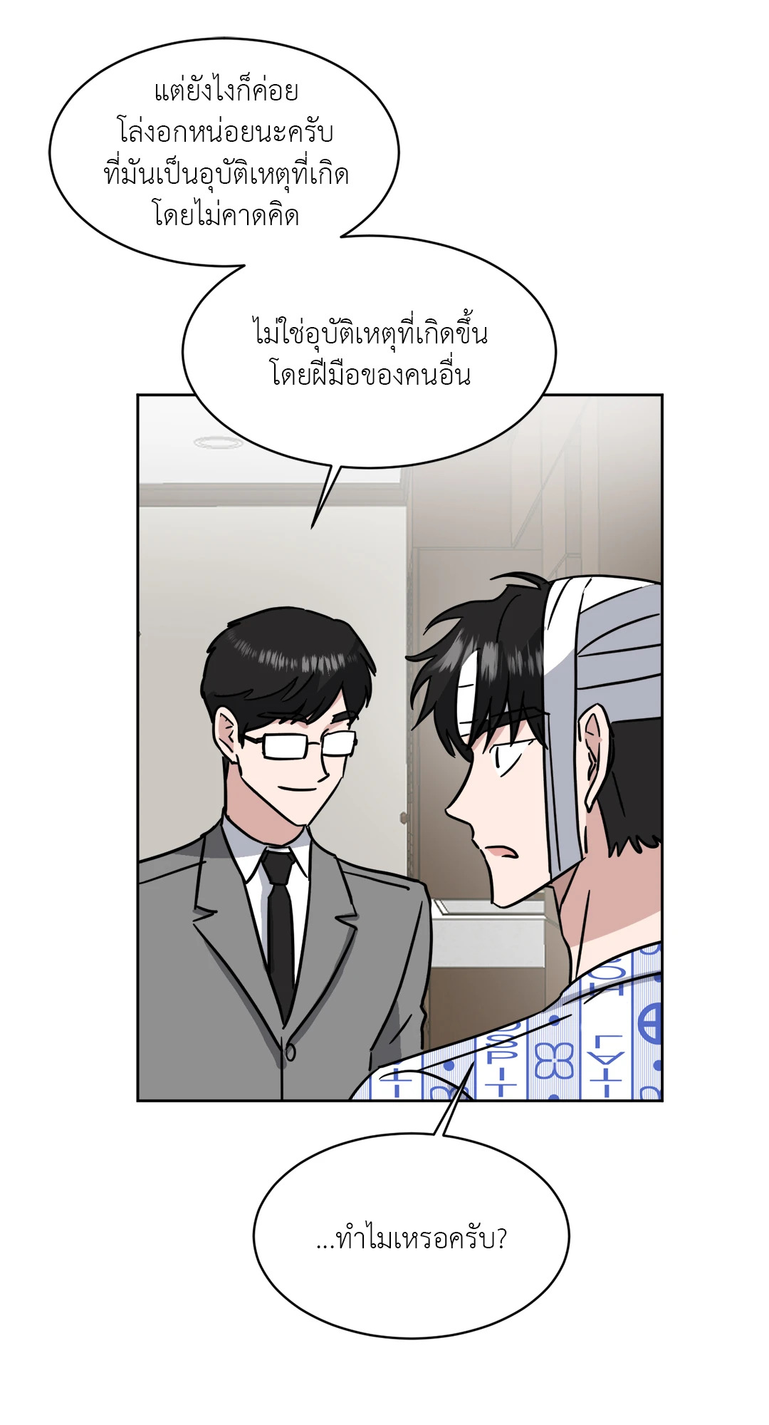 หน้า 27
