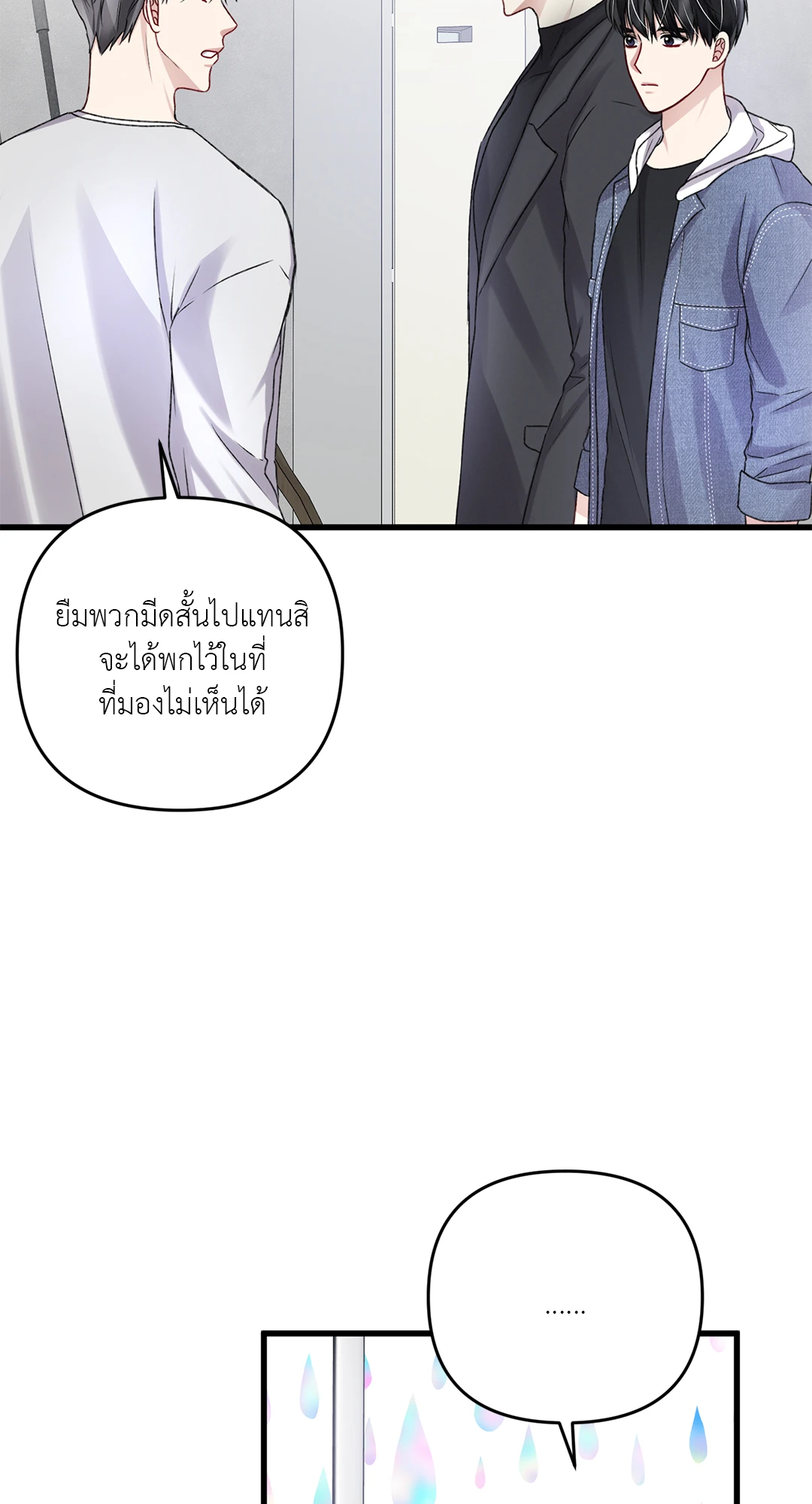 หน้า 66