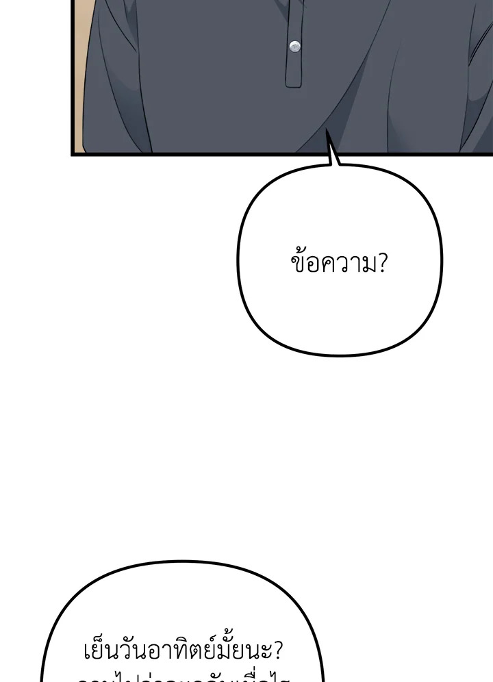 หน้า 97