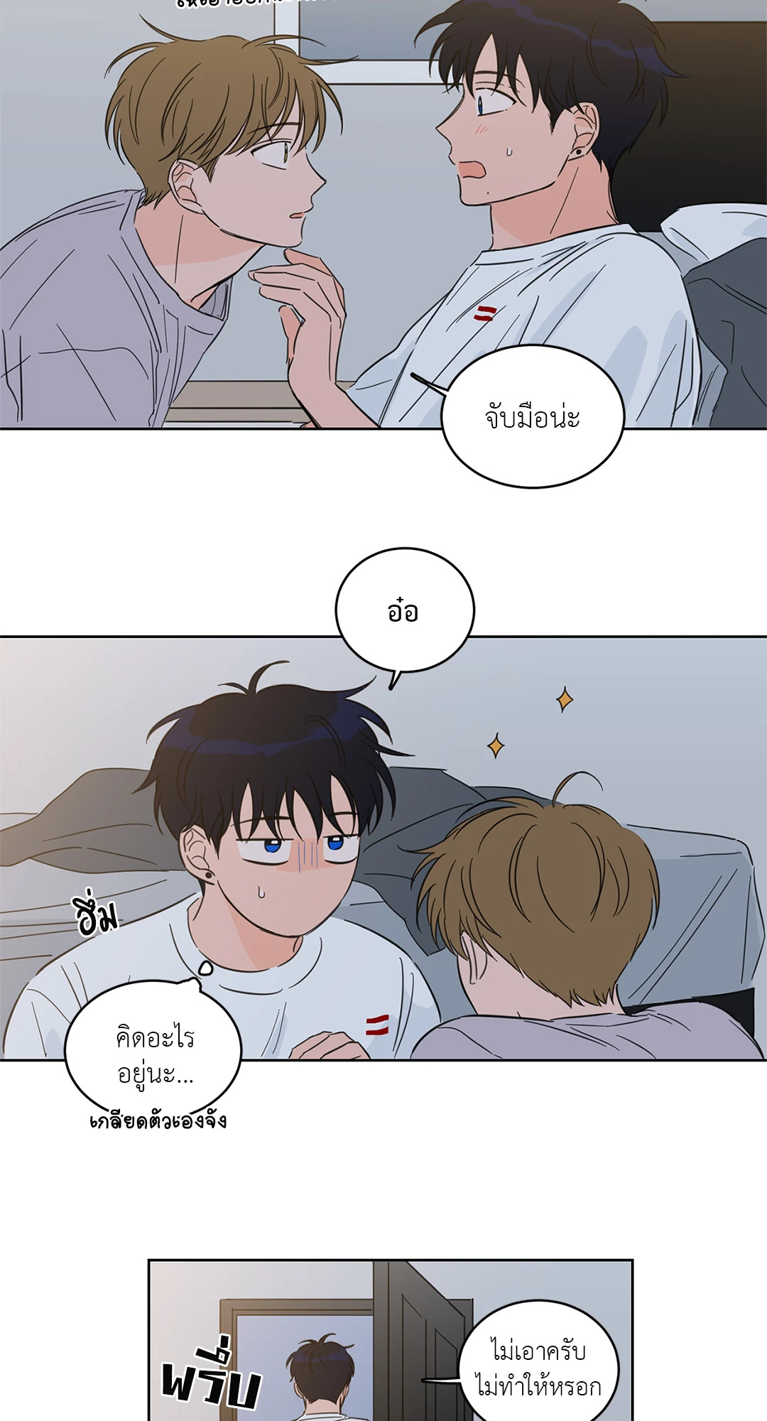 หน้า 27
