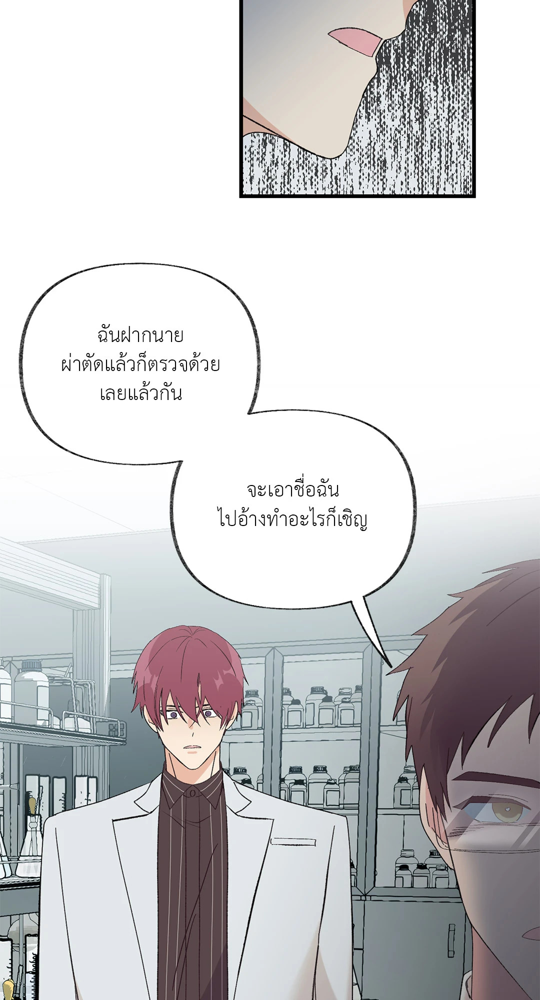 หน้า 74