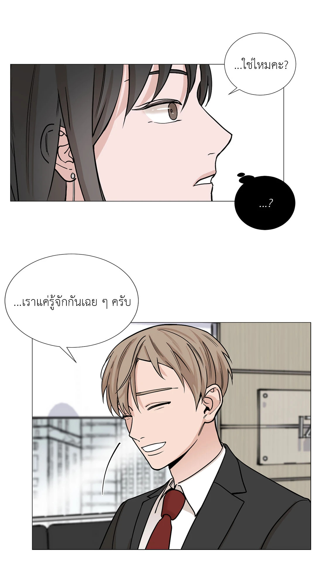 หน้า 29