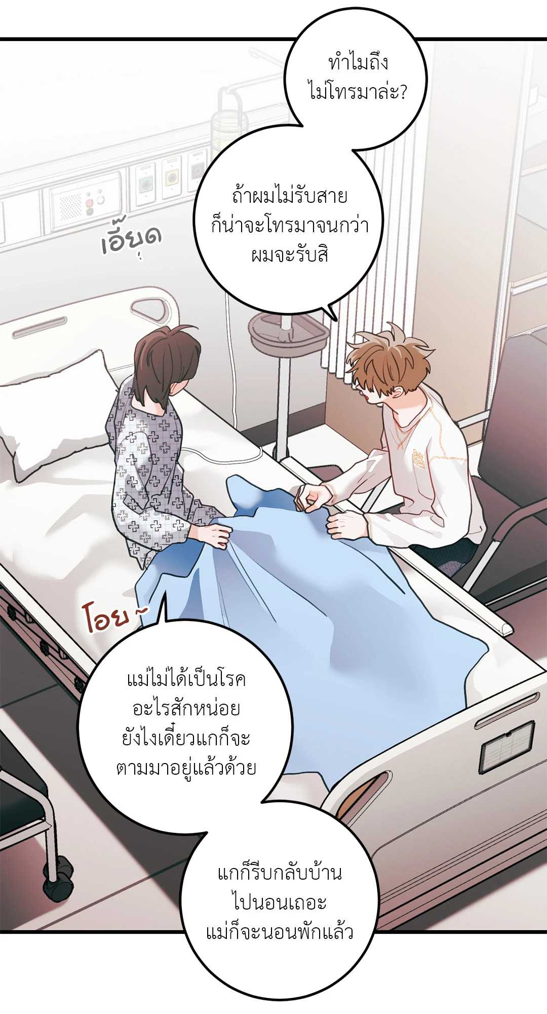 หน้า 39