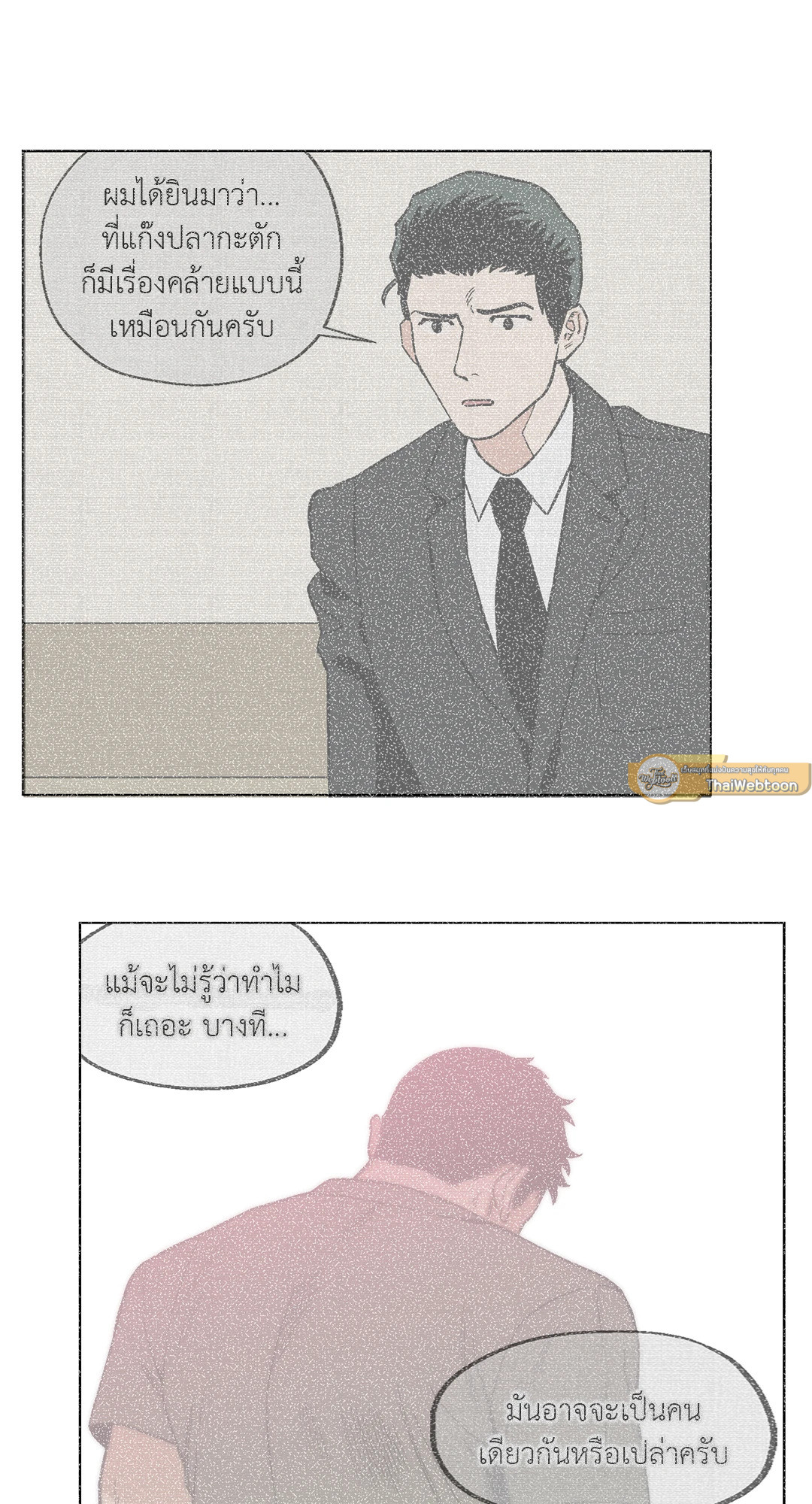 หน้า 61