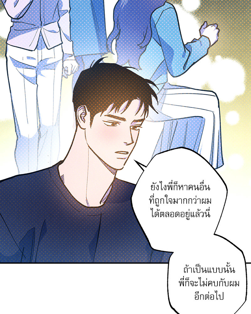หน้า 100