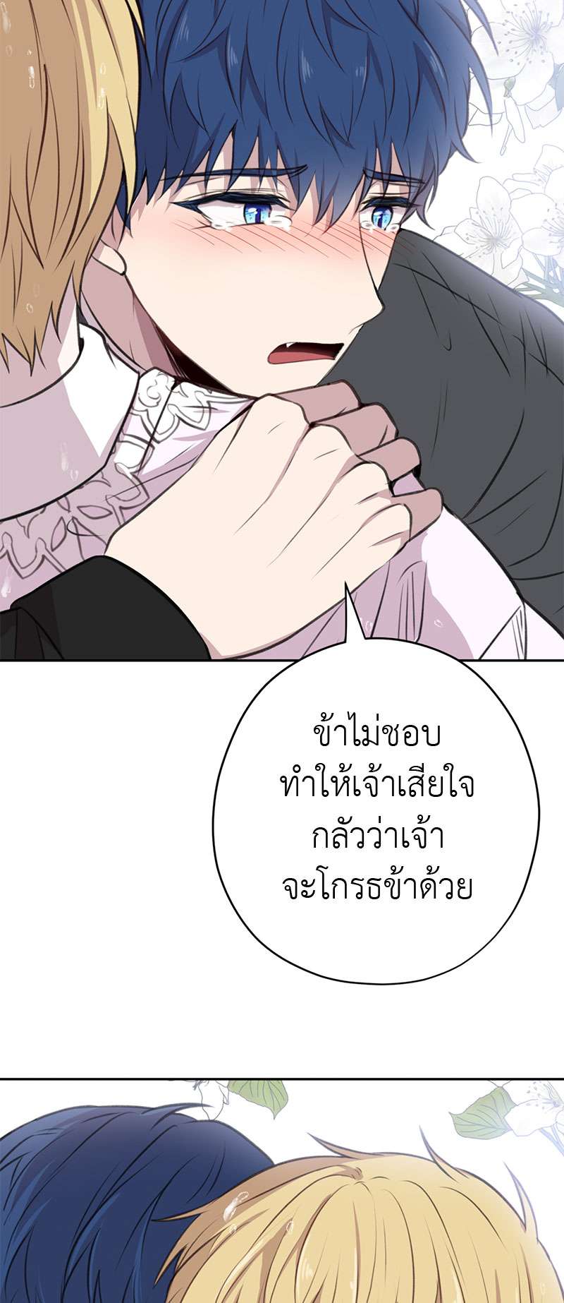 หน้า 48
