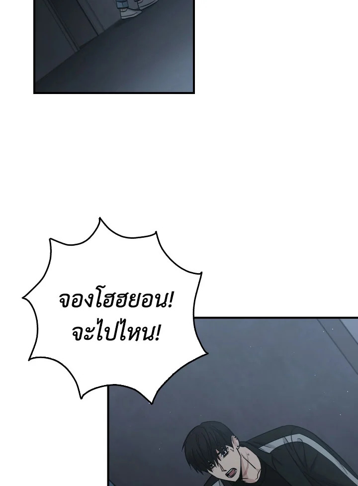 หน้า 90