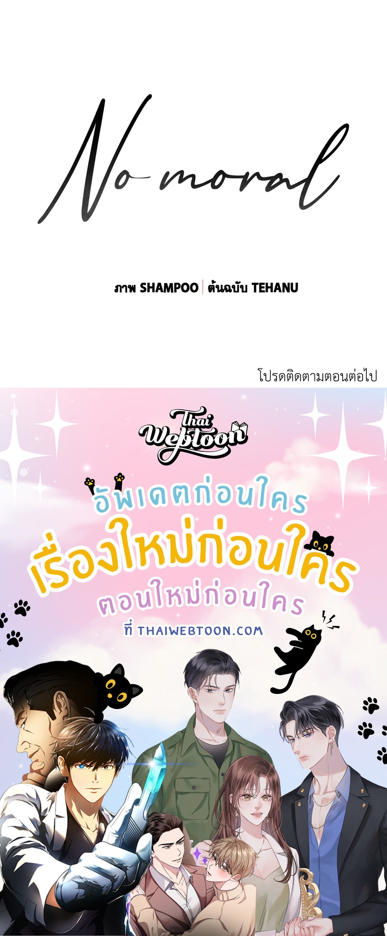 หน้า 83