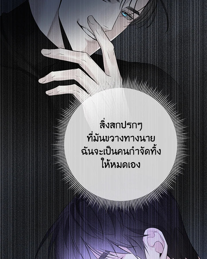 หน้า 76