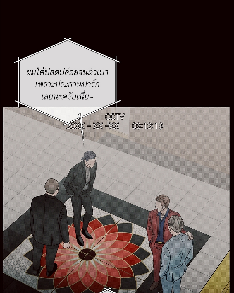 หน้า 85