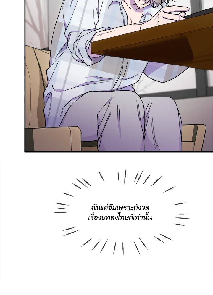 หน้า 92