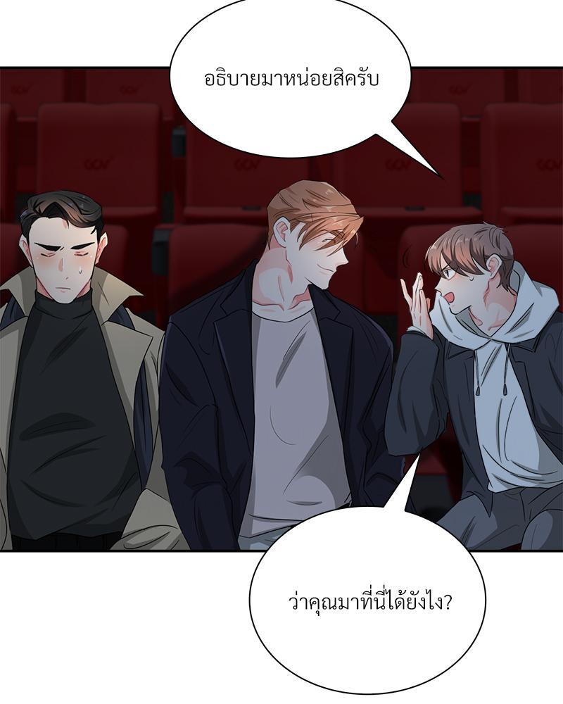 หน้า 84