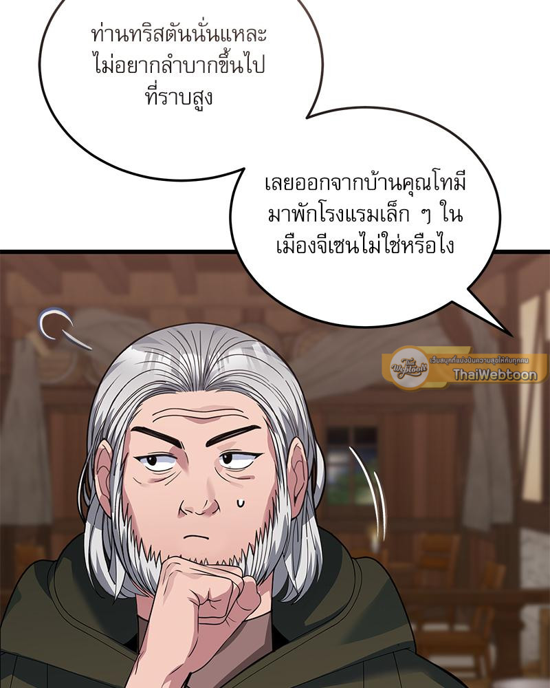 หน้า 80
