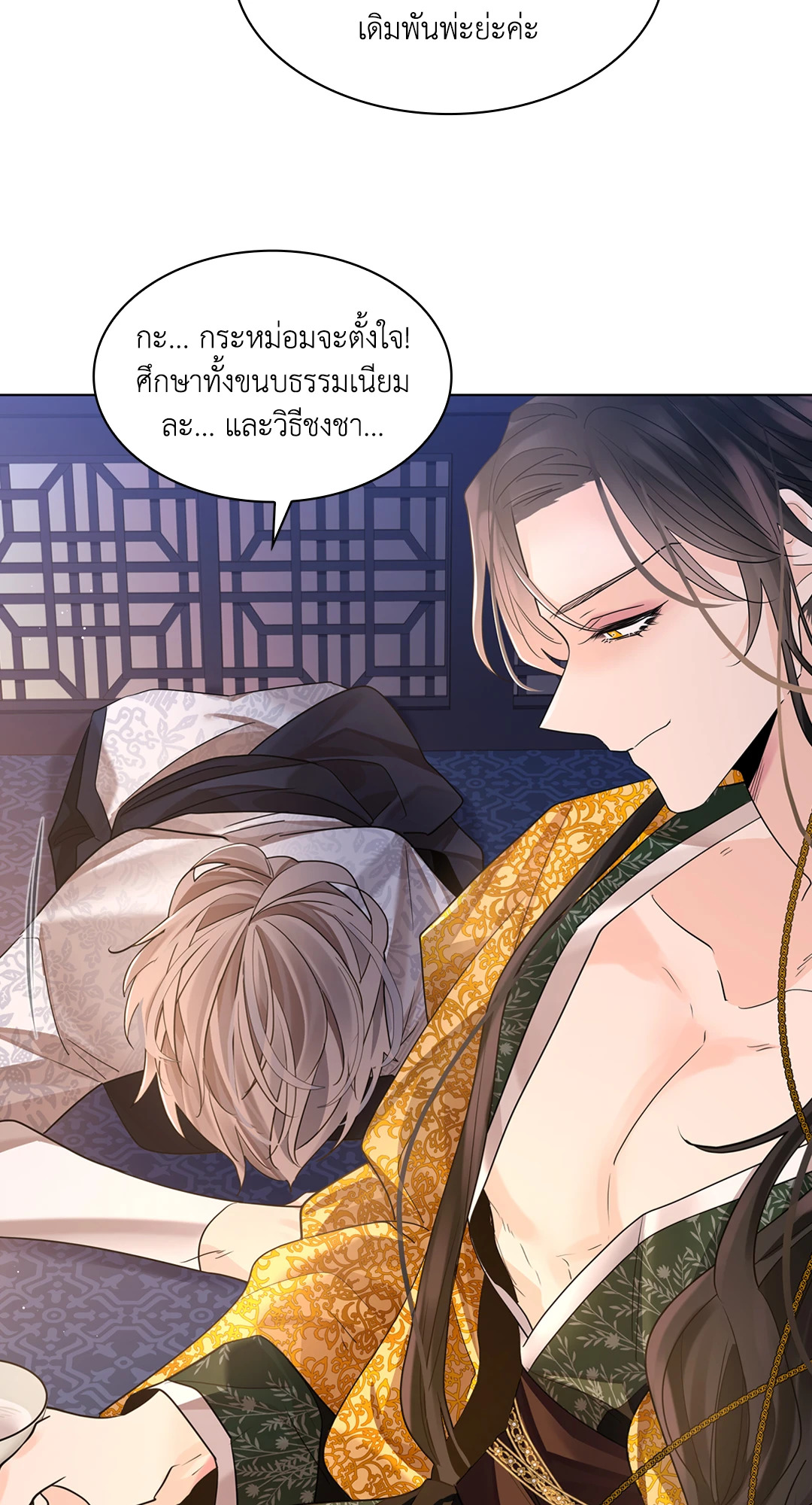หน้า 80