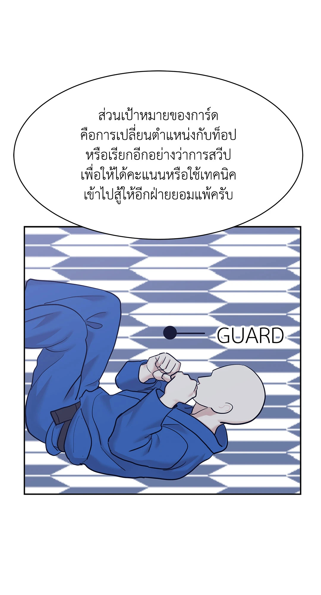 หน้า 45