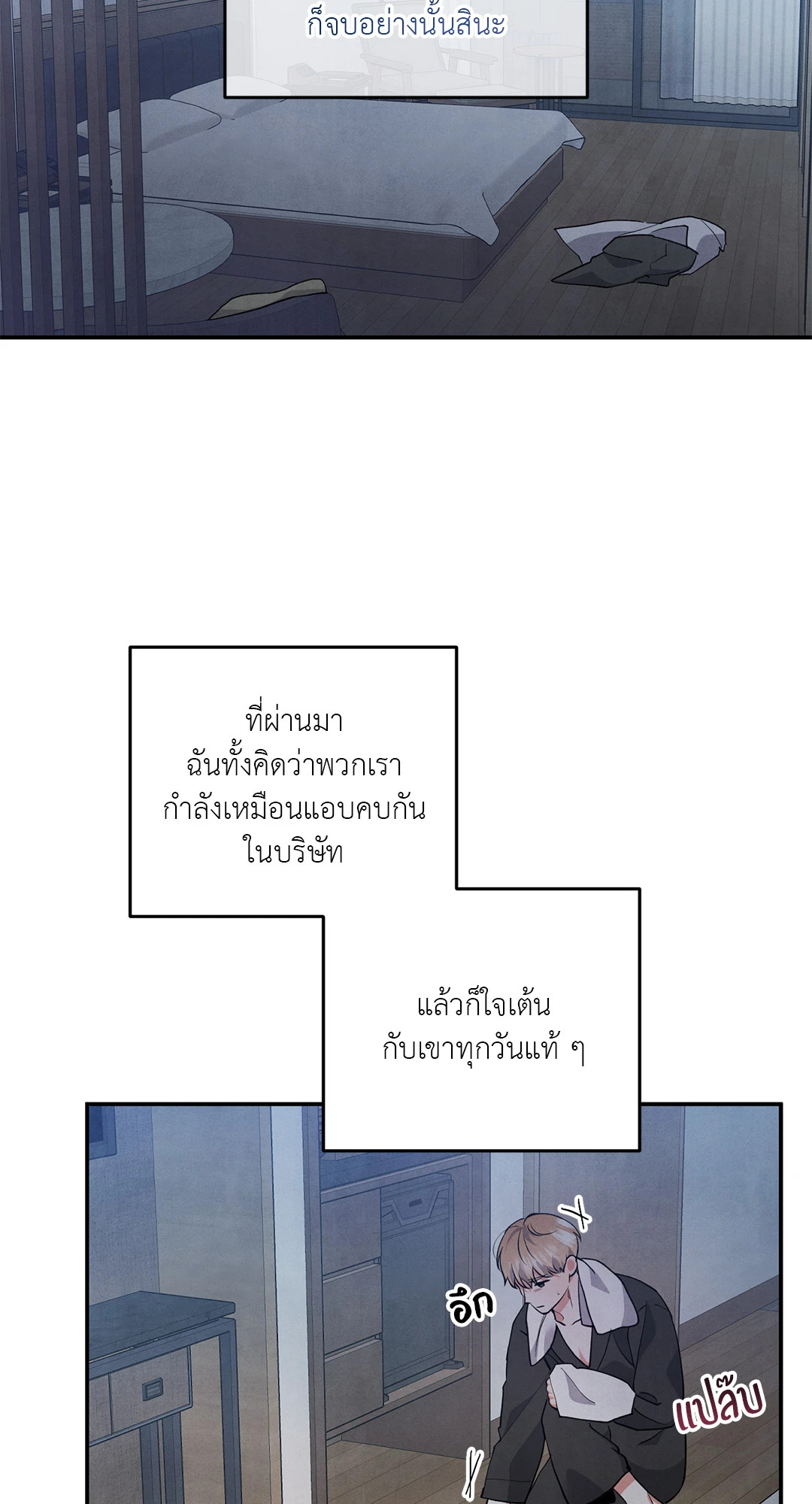 หน้า 58