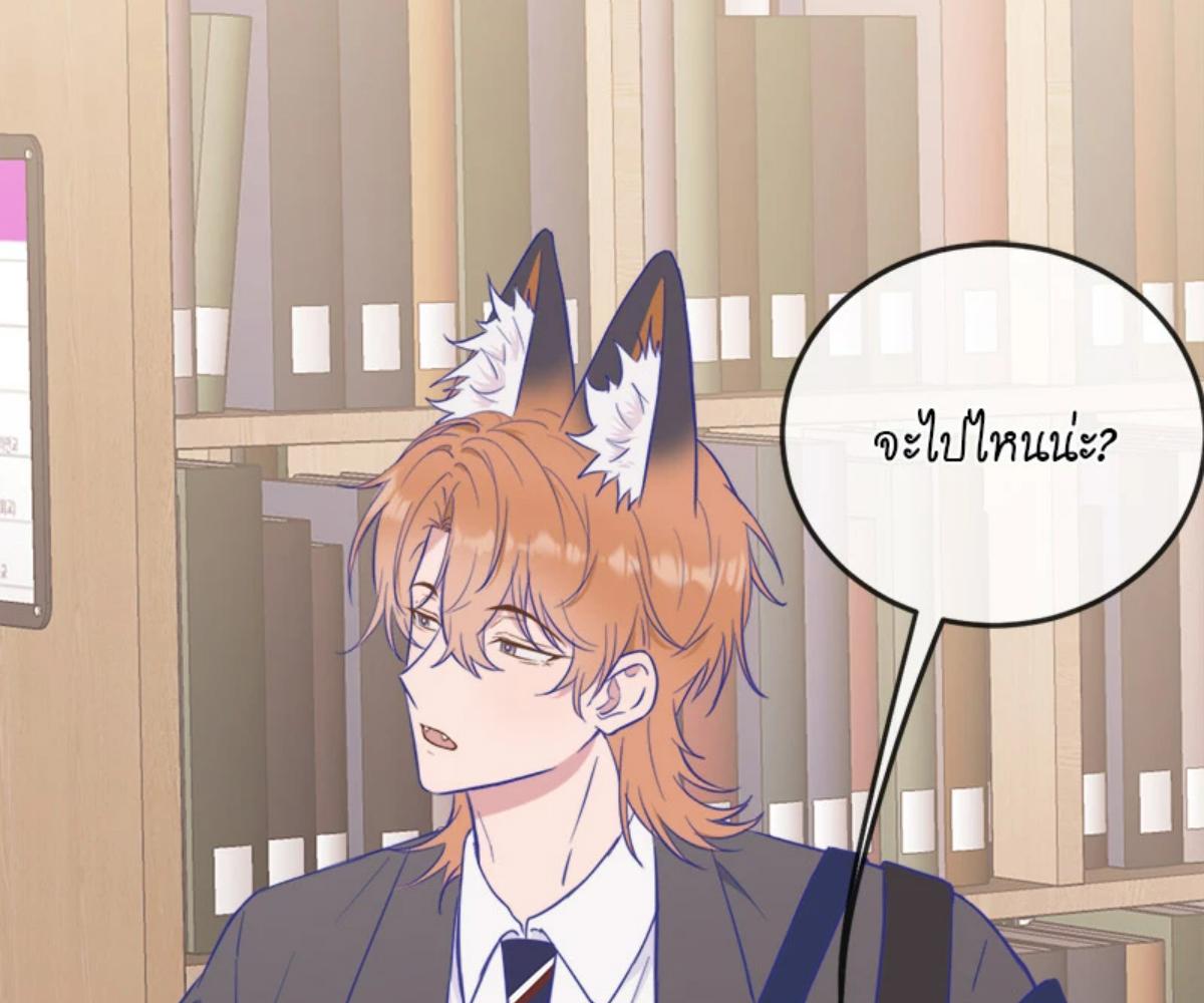 หน้า 90
