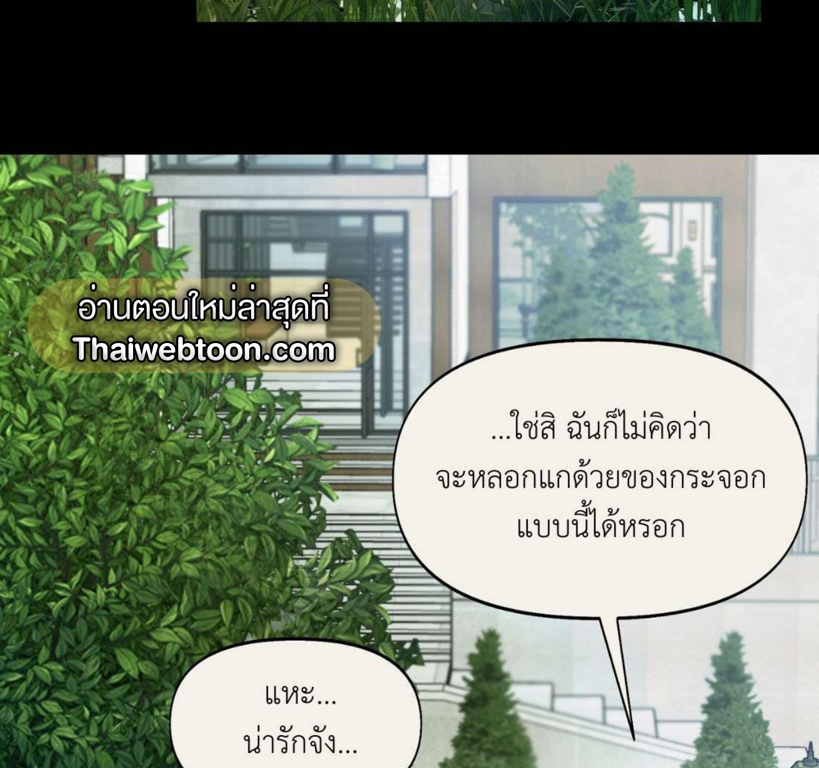 หน้า 78