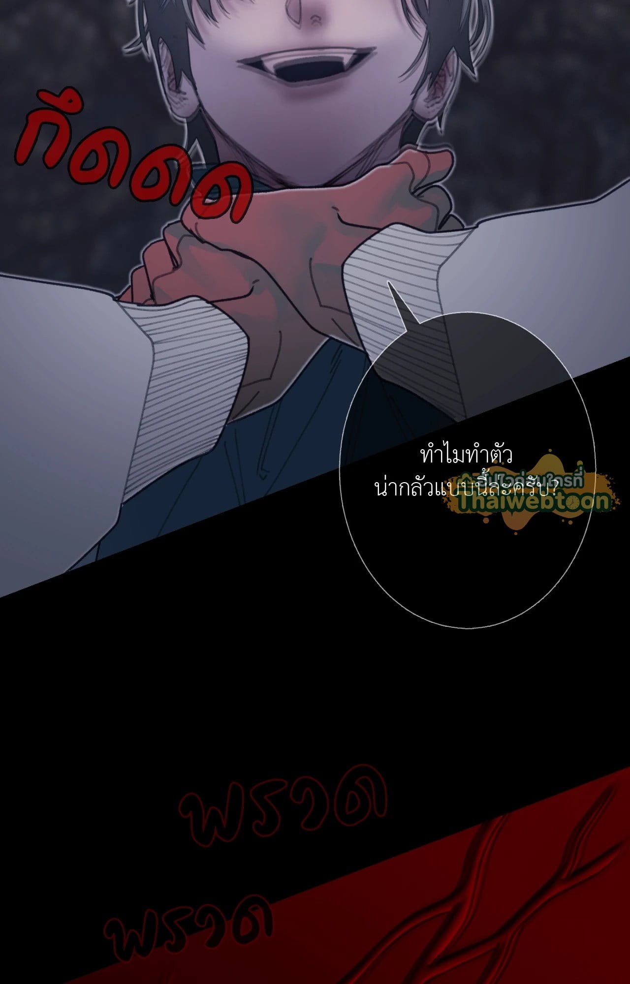 หน้า 43