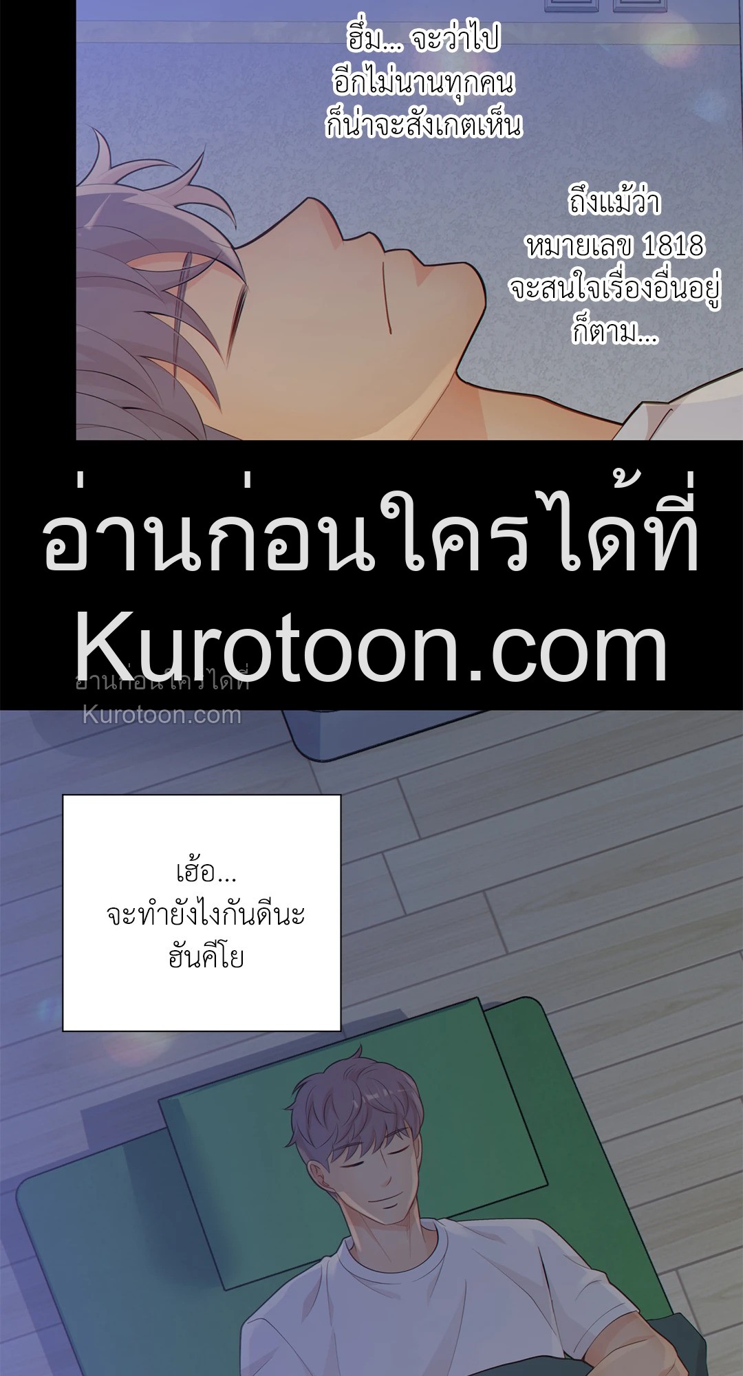 หน้า 61
