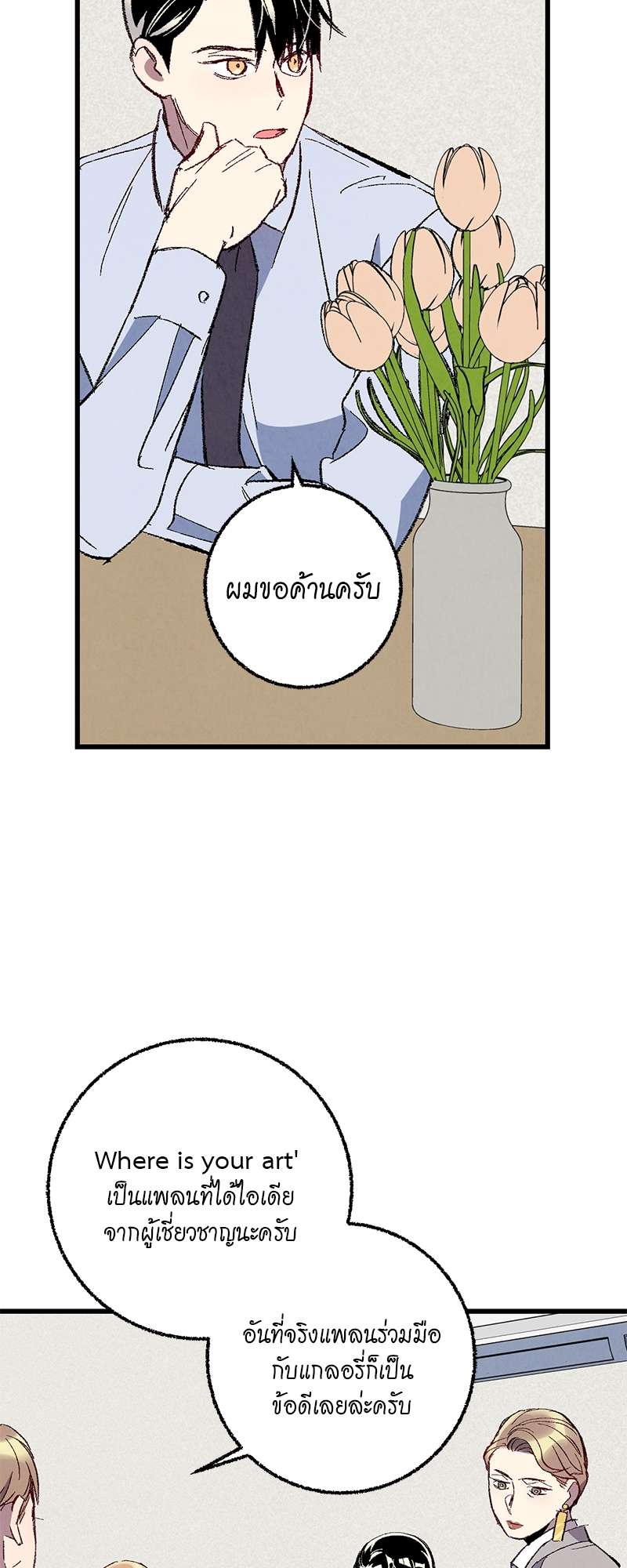 หน้า 23