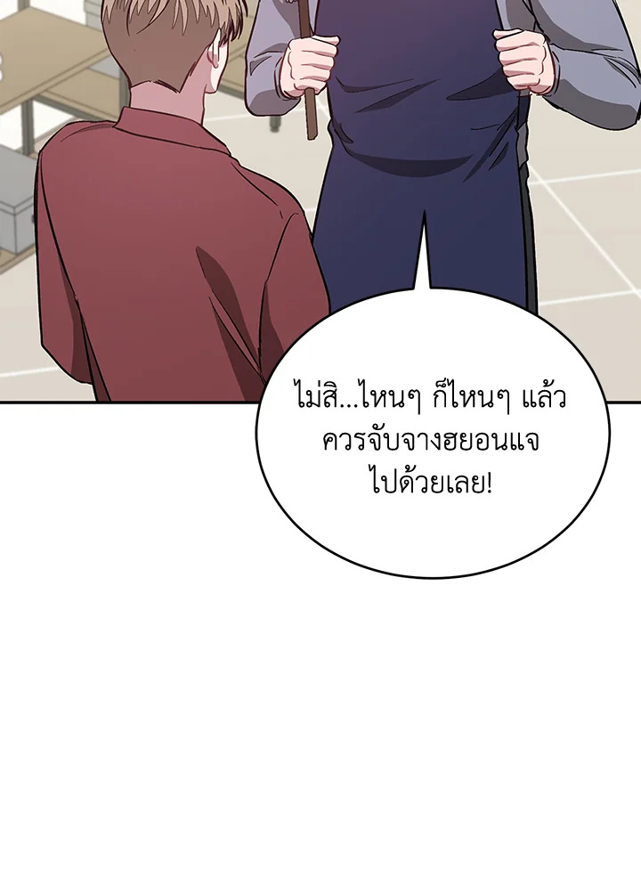 หน้า 86