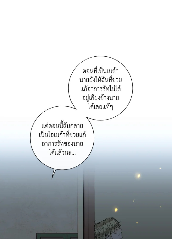 หน้า 95