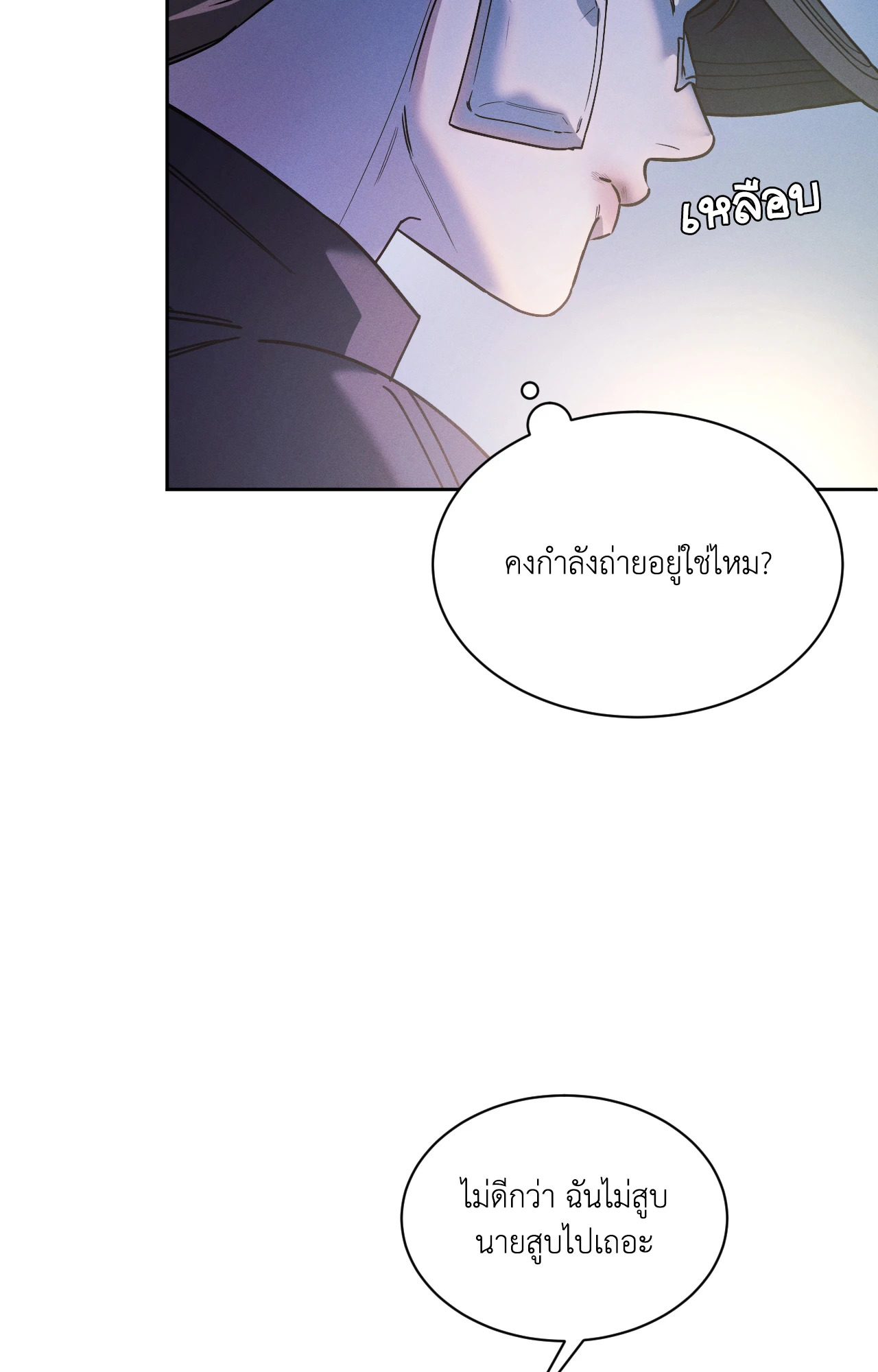 หน้า 55