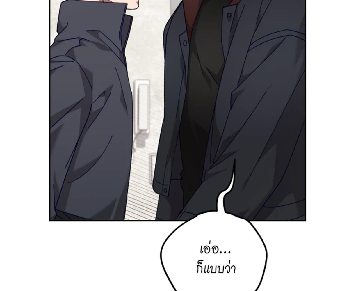หน้า 103